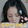 站在桥上看风景 李溪芮 萧水光 居然什么都没干 失落 soogif