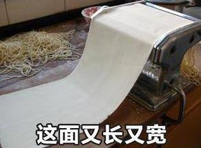 大杂烩 魔性 搞笑 逗 蠢萌