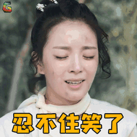 萌妻食神图片_萌妻食神动态图_萌妻食神表情包gif动图下载_soogif