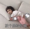 罗熙 萌娃 放个屁给你闻 搞笑 逗 呆萌