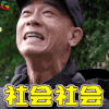 爸爸去哪儿 第五季 爸爸去哪儿第五季 社会社会 陈小春 soogif soogif出品 爸爸去哪儿5