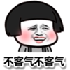 金管长 红脸蛋 蘑菇头 不客气不客气