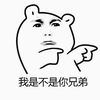 抖音 套路 我是不是你兄弟