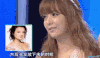 藤井莉娜 国外综艺 微笑 害羞