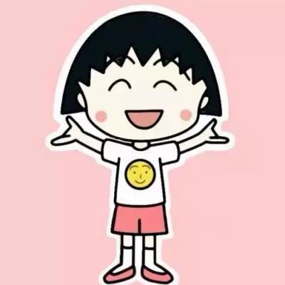 樱桃小丸子 卡通 二次元 头像
