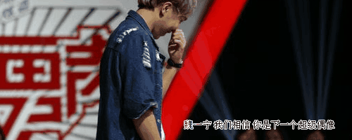 魏一寧 帥哥 小鮮肉 可愛 迷人