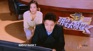 綜藝 明星 娛樂 搞笑