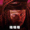 男子 淫笑 长发 啪啪啪