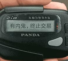 搞笑 诺基亚手机 文字信息 短信 抽象话