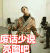 洋气 造型 装酷 废话少说亮图吧