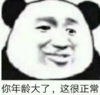 暴漫 文字表情包 你年龄大了 这很正常 搞笑 逗 沙雕