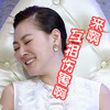 微信姐姐 好饿小S 搞笑 来啊互相伤害啊