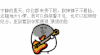 宁静的夏天 唱歌 卡通 设计