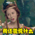 soogif soogif出品 我爱二次元 我还能说什么 无语 倪虹洁