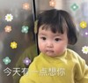 罗熙 萌娃 今天有一点想你 搞怪 逗 沙雕