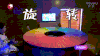 极限挑战 帅哥 旋转 惊讶
