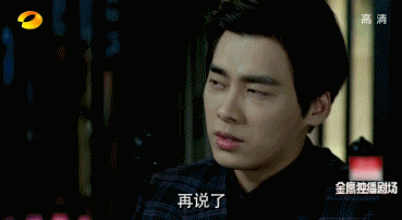 李易峰 周冬雨 麻雀 恋爱