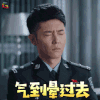 猎毒人 张丹峰 魏海 气到晕过去 生气 soogif soogif出品