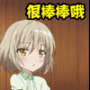 soogif 天使的3P 赞 很棒棒 soogif出品