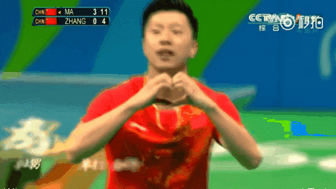 2016里约奥运 马龙 乒乓球 冠军 爱心 中国