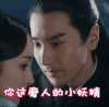 杨幂 大幂幂 三生三世十里桃花 磨人的小妖精