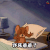 猫和老鼠 吓死爸爸了 震惊 惊恐 soogif soogif出品