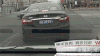 挡车牌 高科技 城会玩 新技能get 汽车 公路