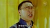 鬼打鬼之黄金道士 林正英 脚步 自信