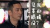 看见我无辜的大眼睛了没 尴尬 可怜 眼巴巴 中年男人