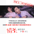 北京爱情故事 佟丽娅 陈思成