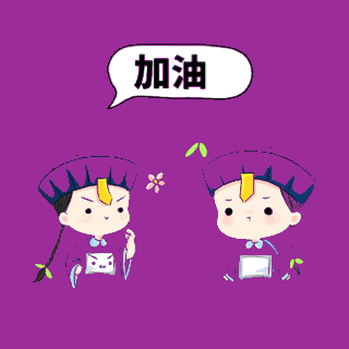動漫 卡通 萌寵 可愛