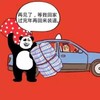 金管长 出租车 再见了等我回家 过完年 再回来装逼