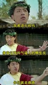 王大锤 我难道不帅吗 像我这种帅气逼人的哪里找 你们就是渣渣