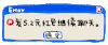 错误提示 文字表情 发红包 群聊