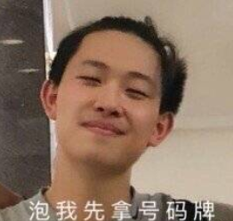 这就是街舞 搞笑 逗 蠢萌 余衍林