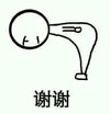答谢 鞠躬 谢谢 90度