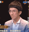林志炫 男神 可爱 酷