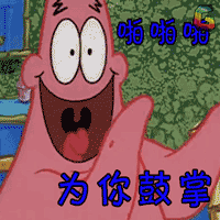 soogif soogif出品 海绵宝宝 为你鼓掌