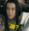 无心法师2 网剧 奇幻 soogif soogif出品 嗯？