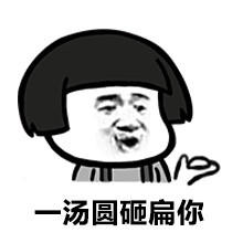 辞职GIF表情图_辞职动态探情缘表边包试在_辞职GIF动图-SOO图片