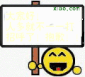 群聊 大家好 打招呼 不好意思
