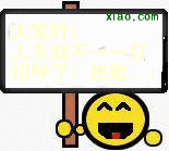 群聊 大家好 打招呼 不好意思
