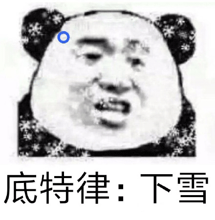 底特律變?nèi)?底特律：變?nèi)?游戲 底特律游戲 游戲底特律