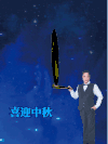 扇子 旋转 蓝色 女人