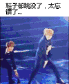 私聊 完美 搞定 漂亮极了