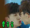我们的少年时代 要亲亲 薛之谦 亲亲你