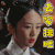 如懿传 高晞月 童瑶 去安排吧 搞怪 soogif soogif出品