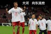 大河向东流挖 运动员 手势 张大嘴