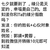 七夕 幸福