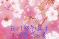 四月时光